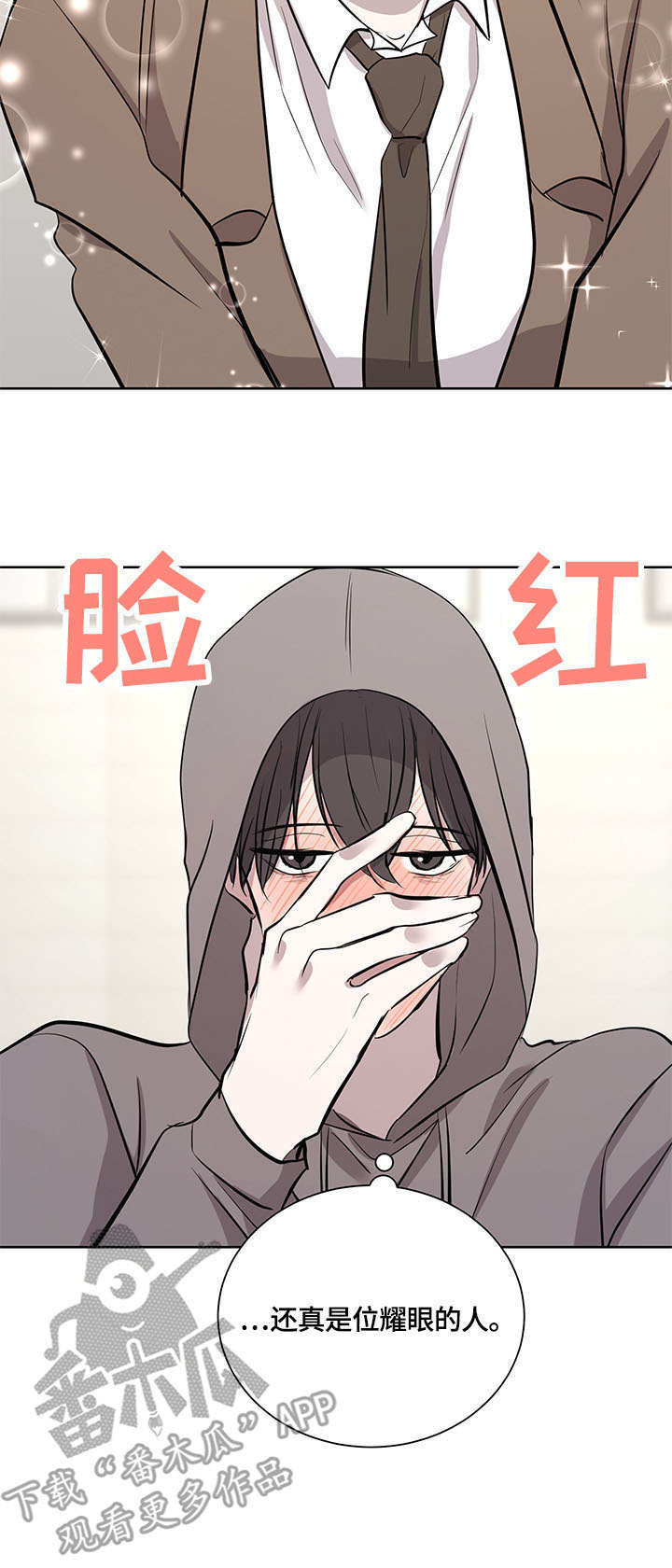 第17章：行动地点1