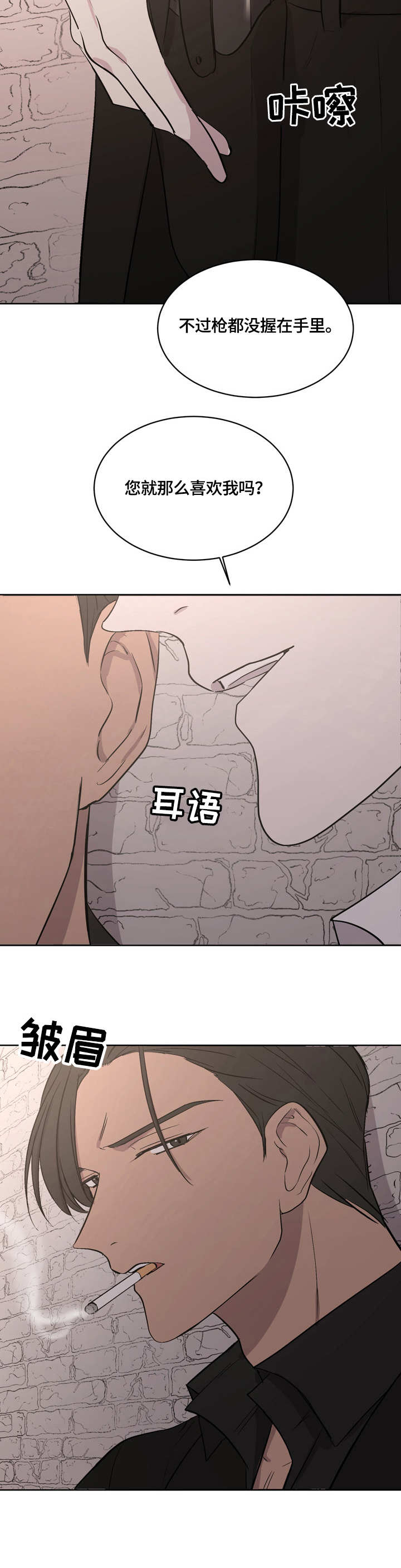 第1章：杀手10