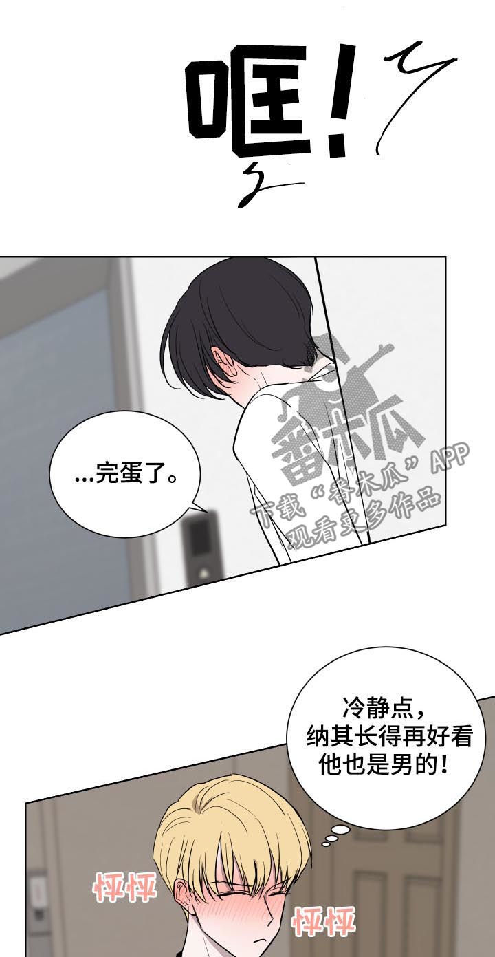 第28章：玩笑6