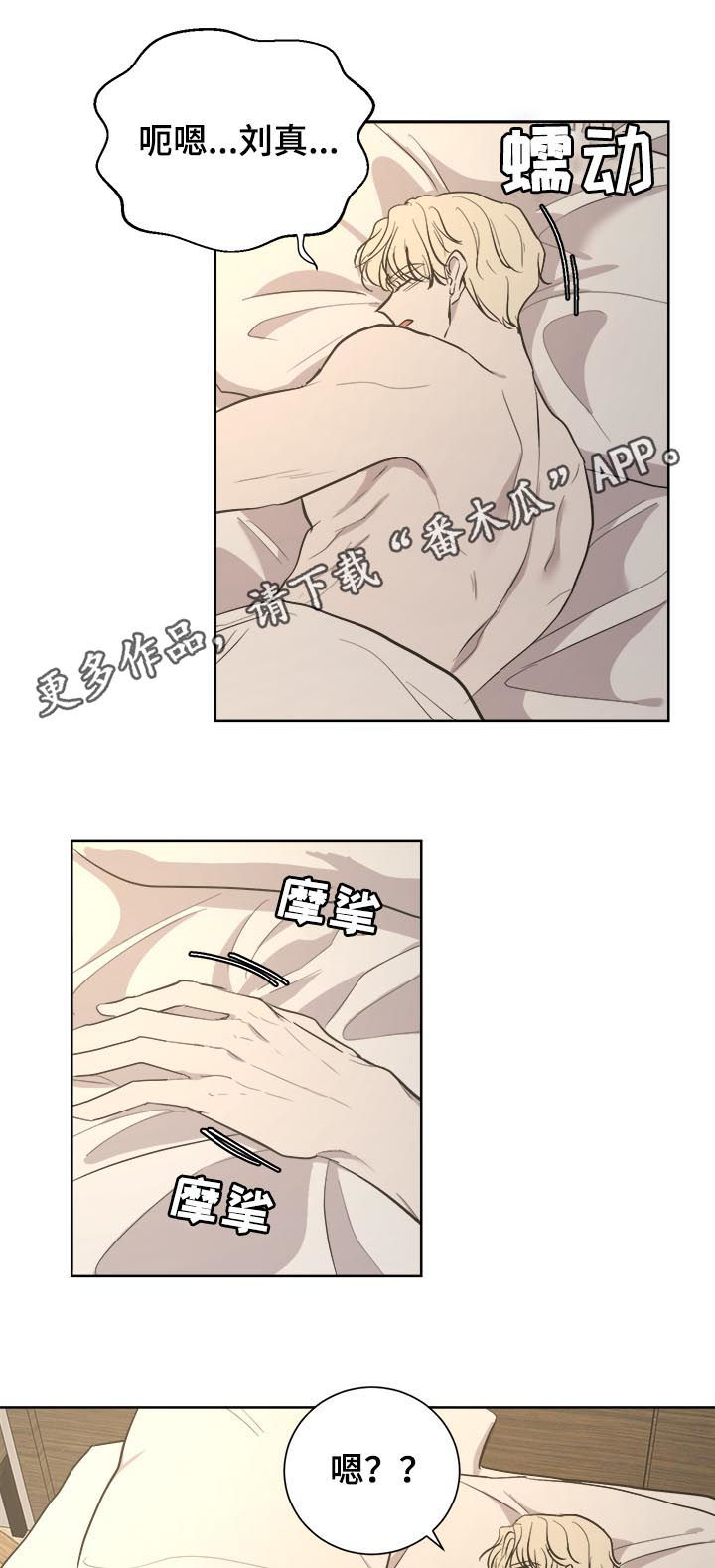 第24章：可疑0