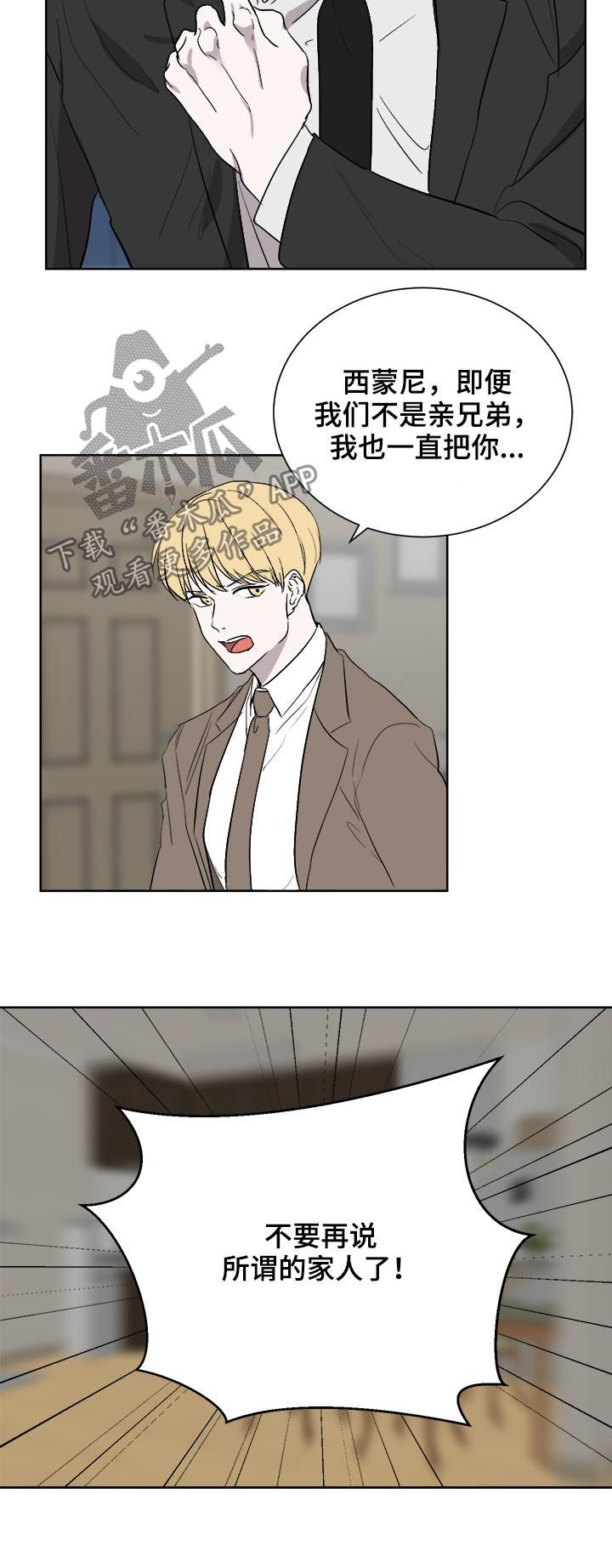 第37章：家人6