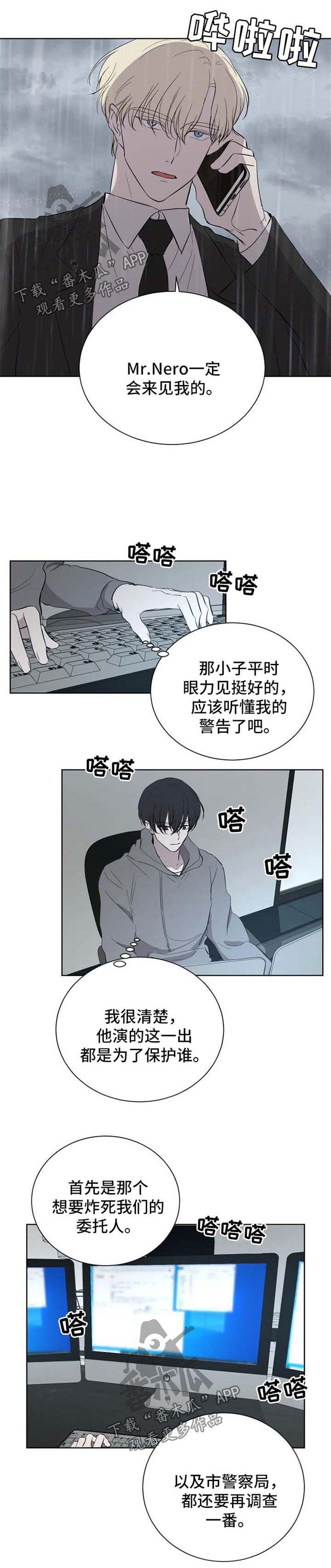 第42章：金盆洗手5