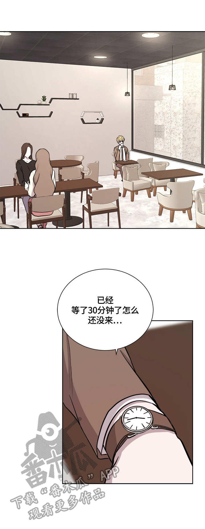 第16章：约见0