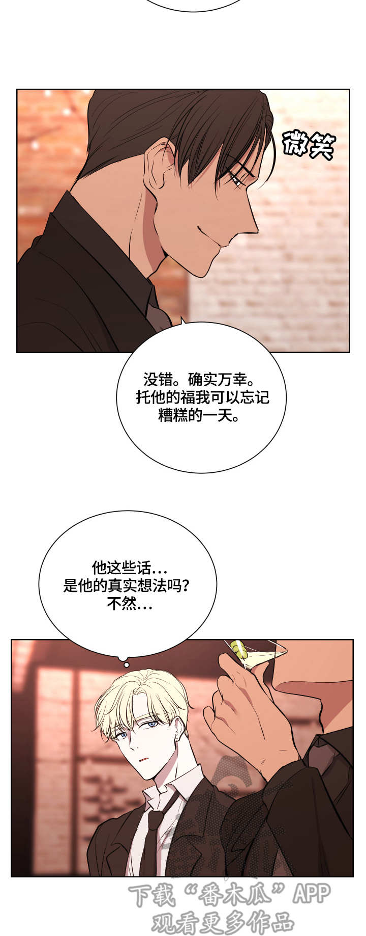 第14章：天台1
