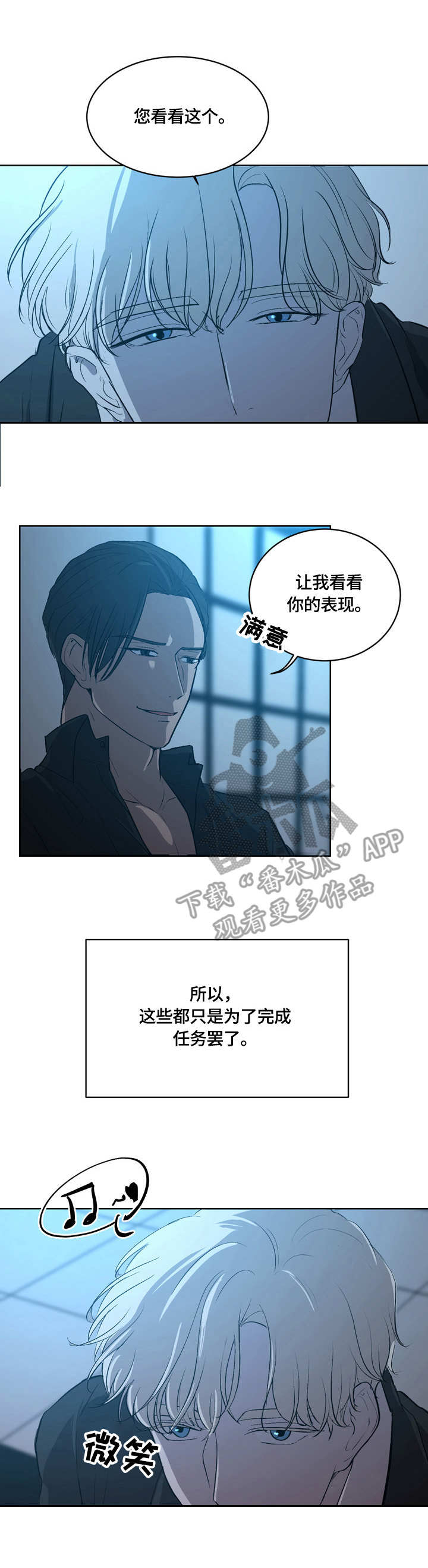第5章：表现4