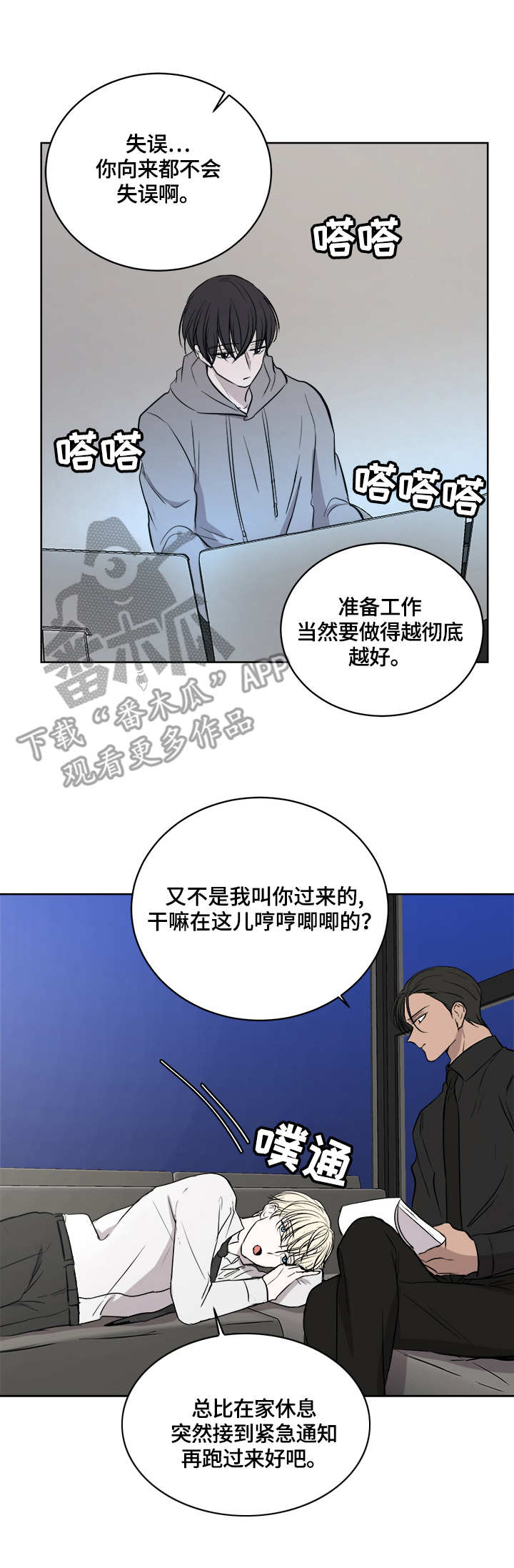 第12章：联系方式9
