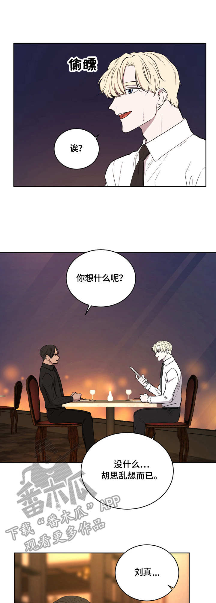 第9章：狠心6