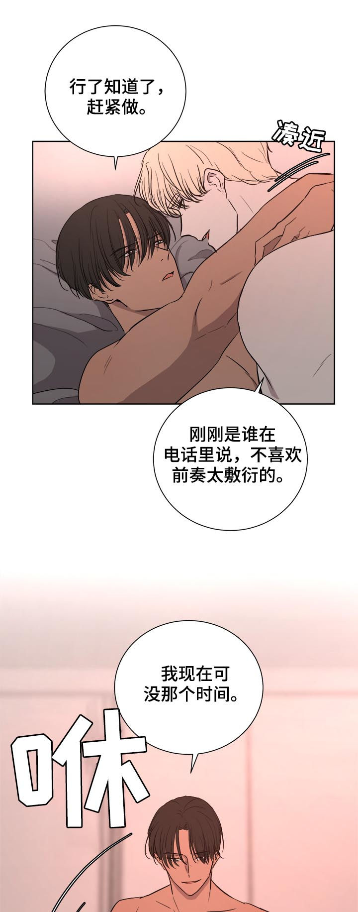 第28章：玩笑10