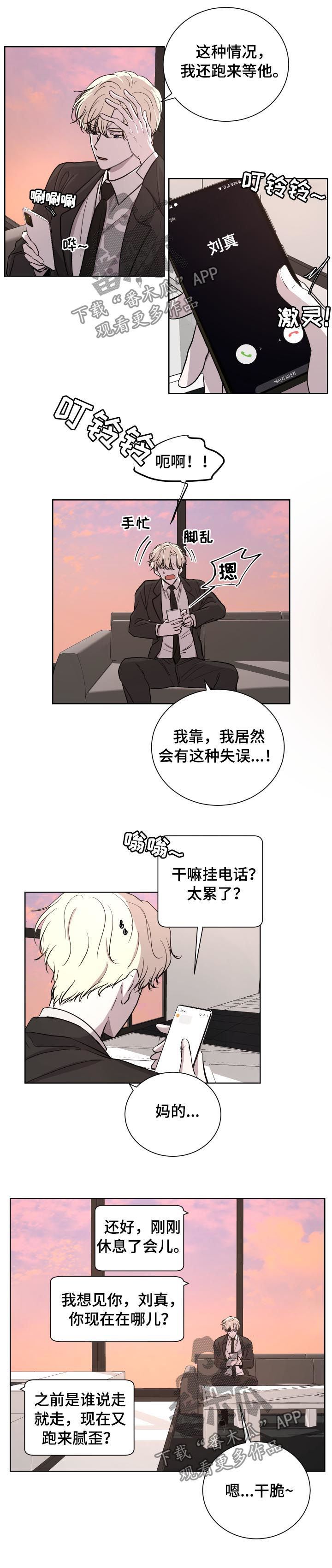 第26章：信任1