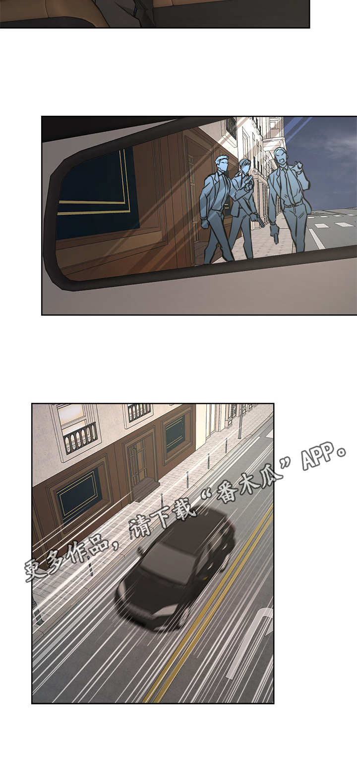 第18章：迟到11