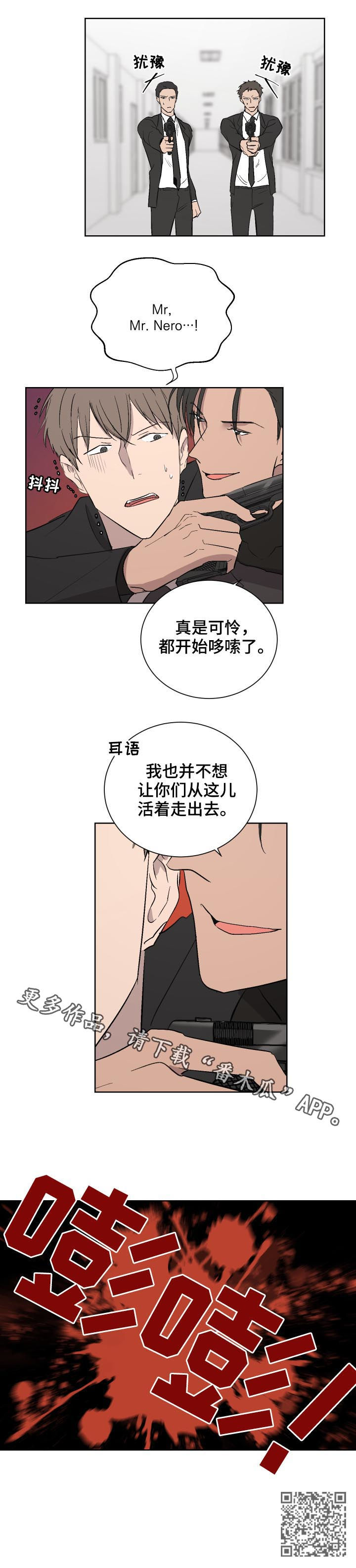 第33章：招揽7
