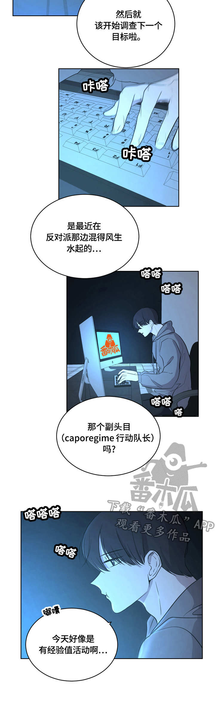 第10章：任务取消7