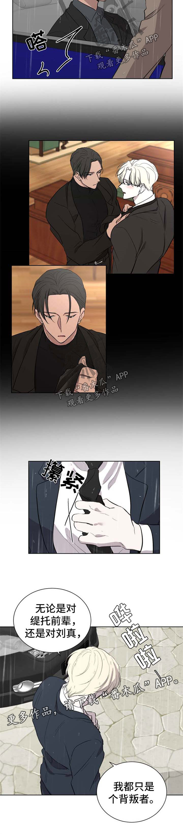 第46章：照片3