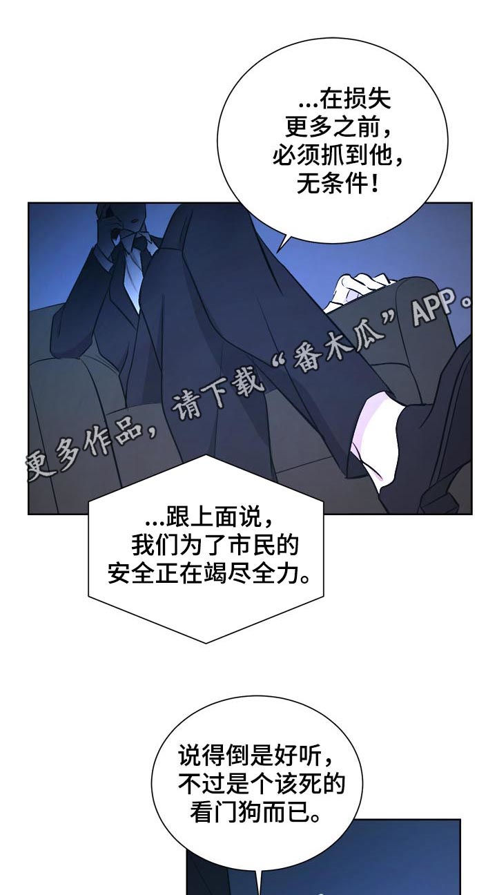 第23章：倾诉0