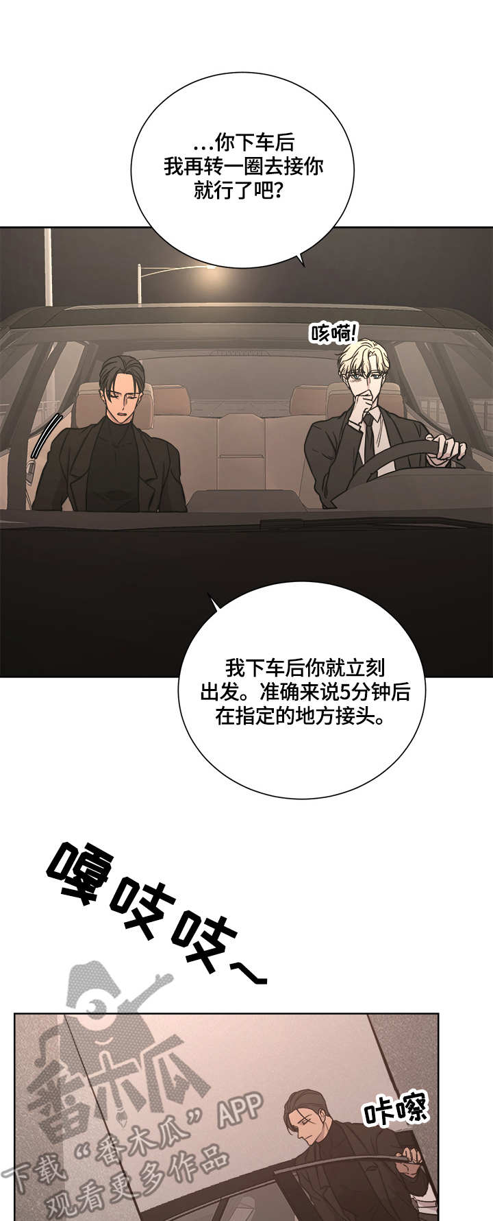 第17章：行动地点4