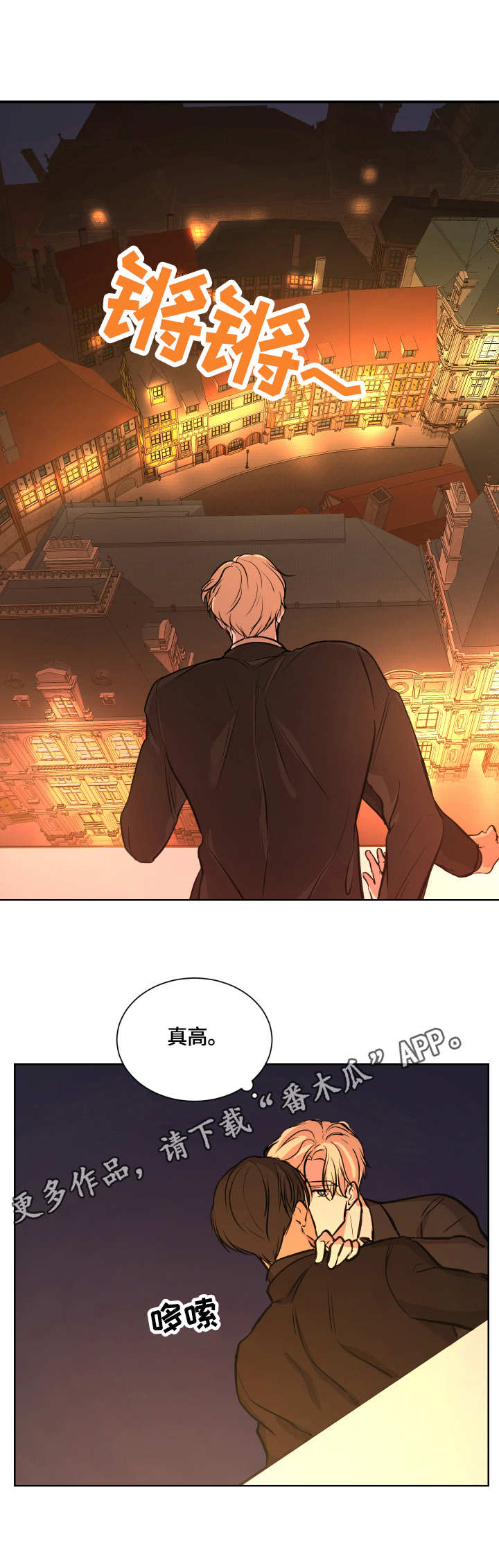 第14章：天台9