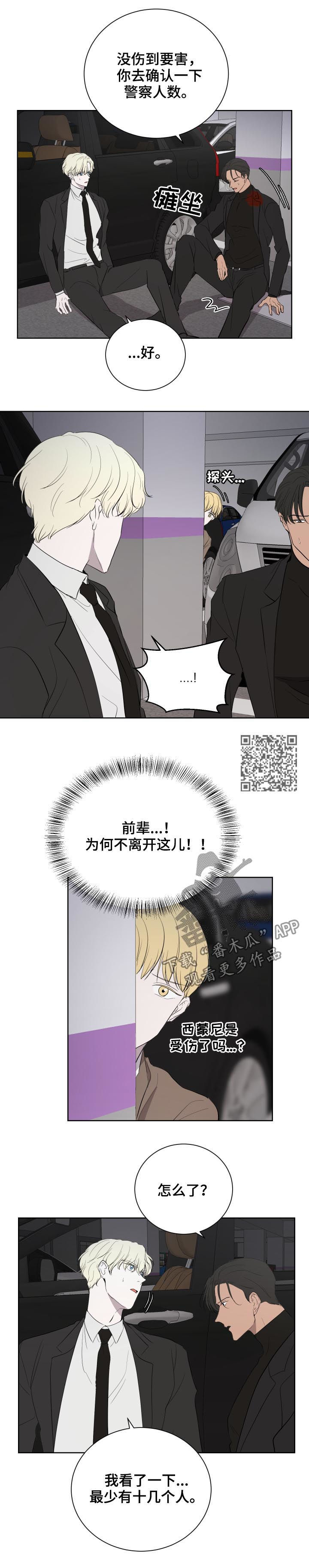 第35章：包围3
