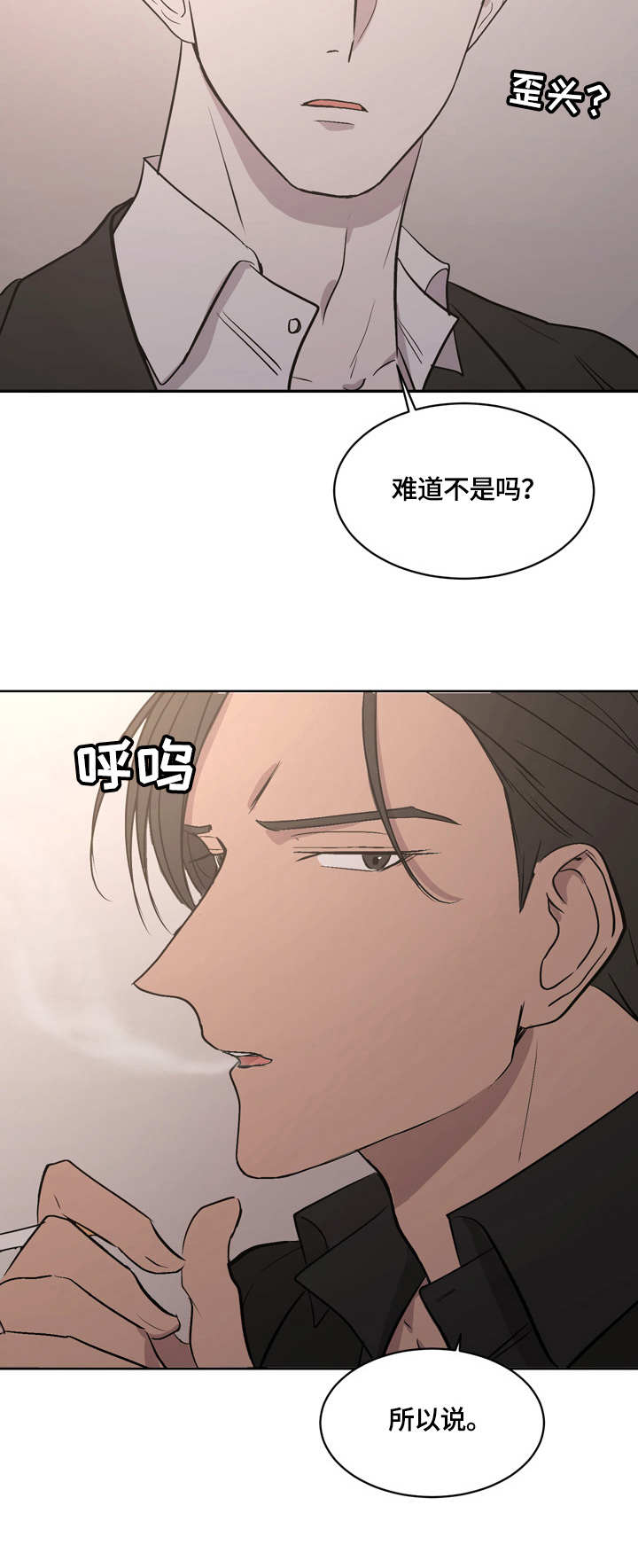 第1章：杀手7