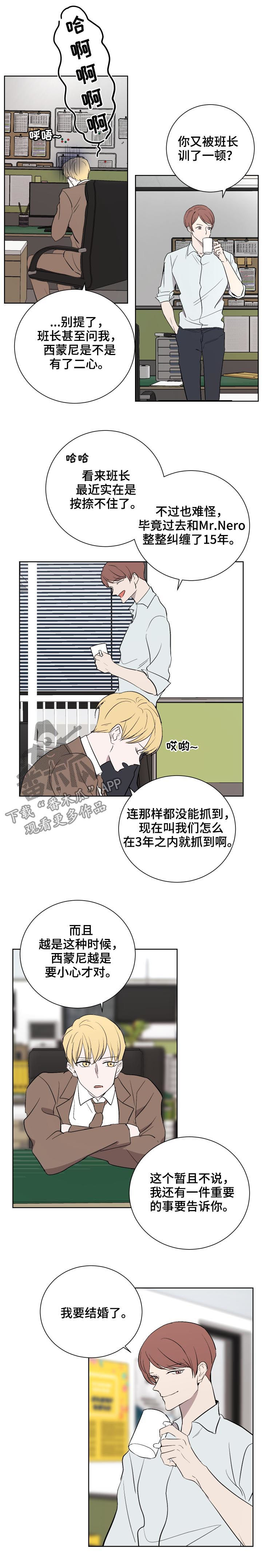 第32章：失误2