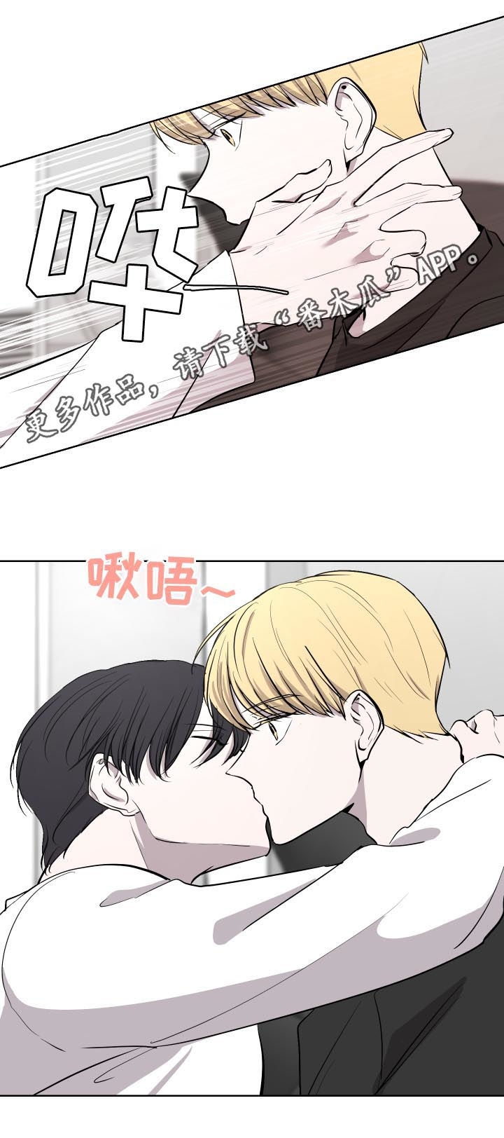 第28章：玩笑0