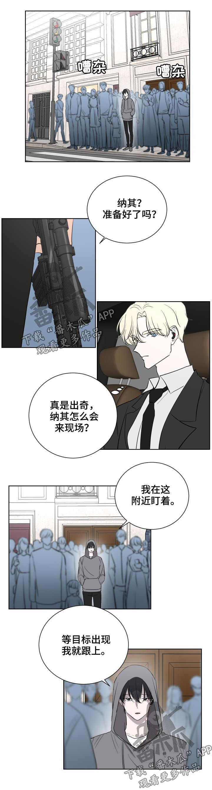 第31章：爆炸4