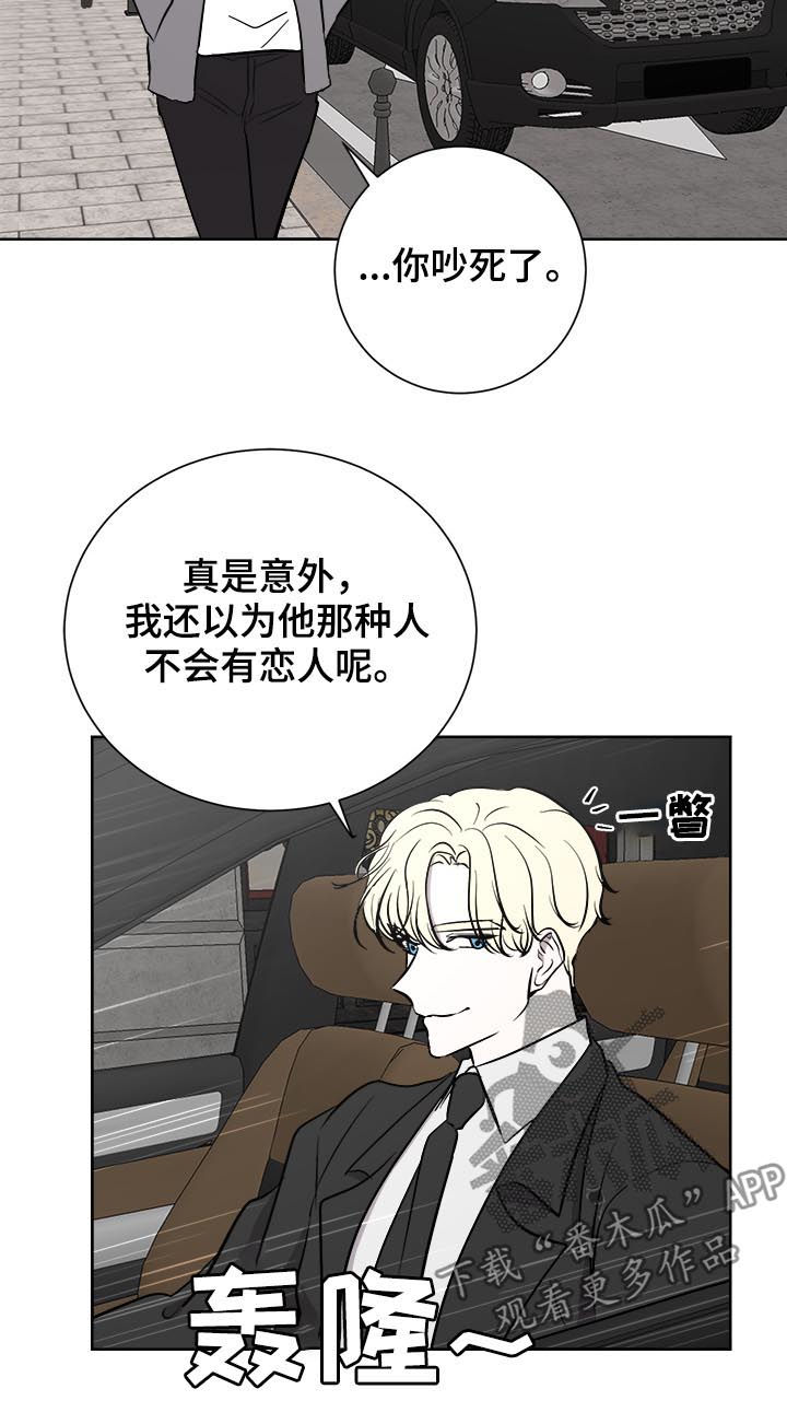 第25章：又道歉1