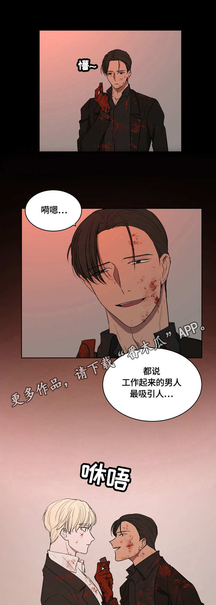 第9章：狠心4