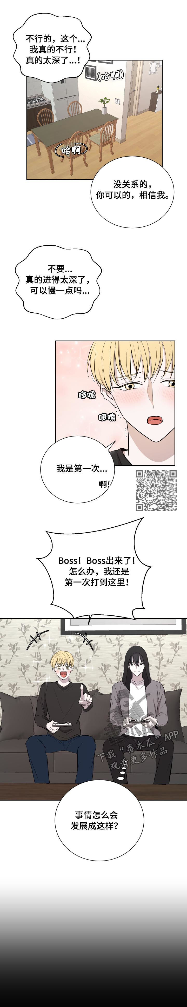 第27章：留宿3