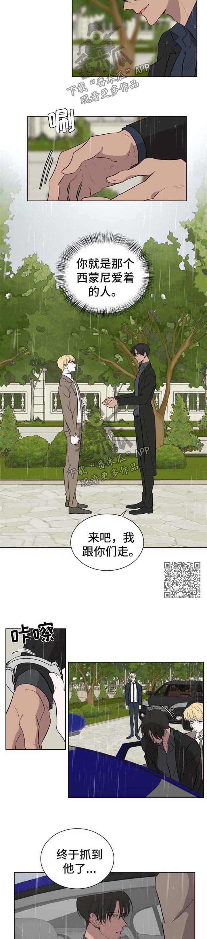 第46章：照片2