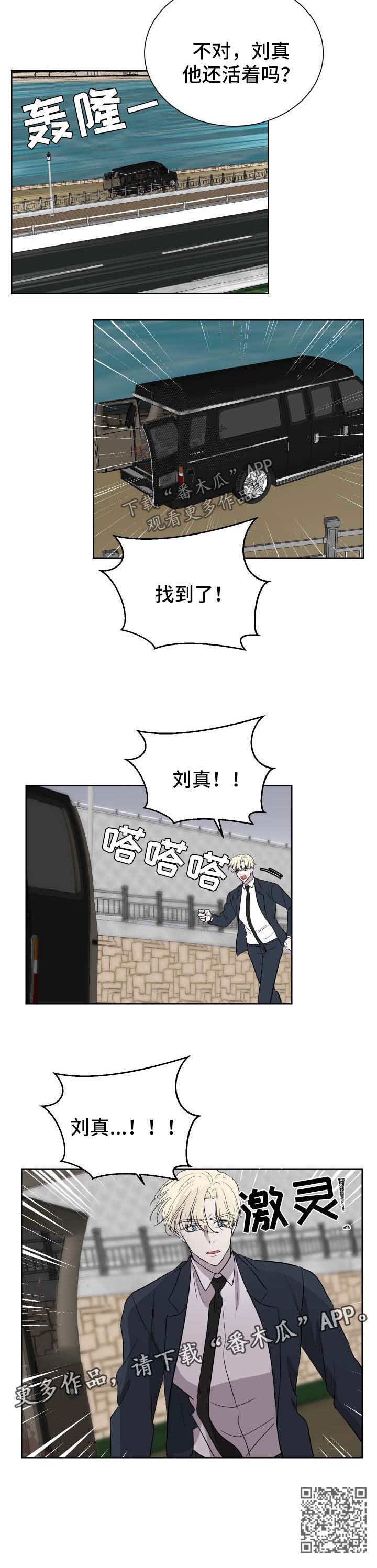 第49章：找到了8