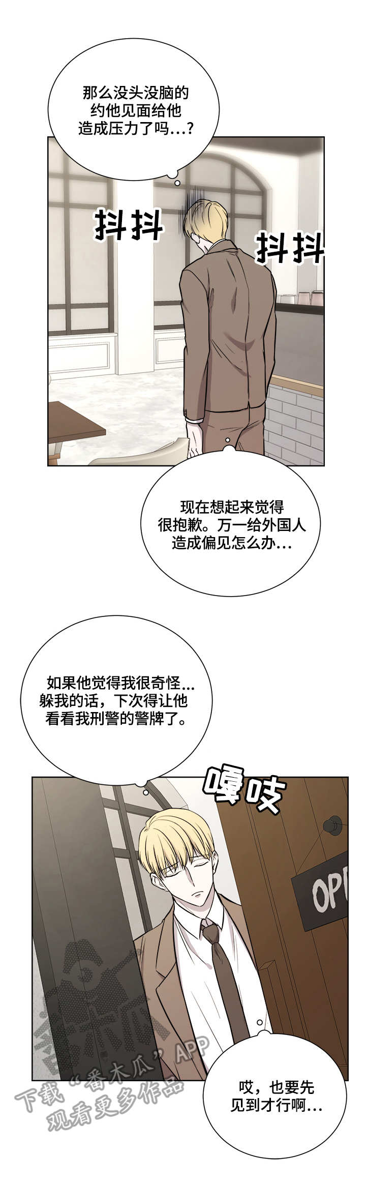 第16章：约见1