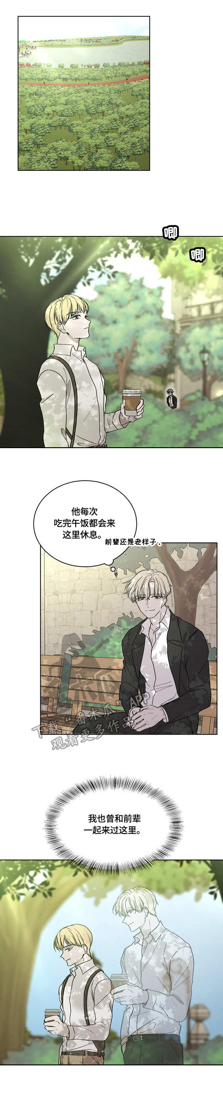 第6章：活着的意义10