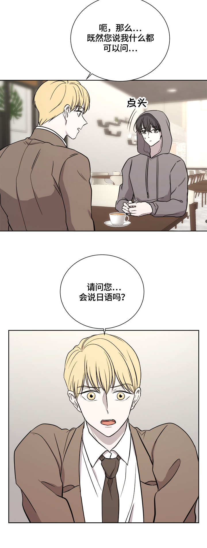第16章：约见7