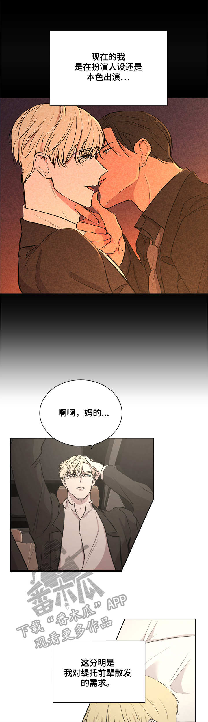 第17章：行动地点9