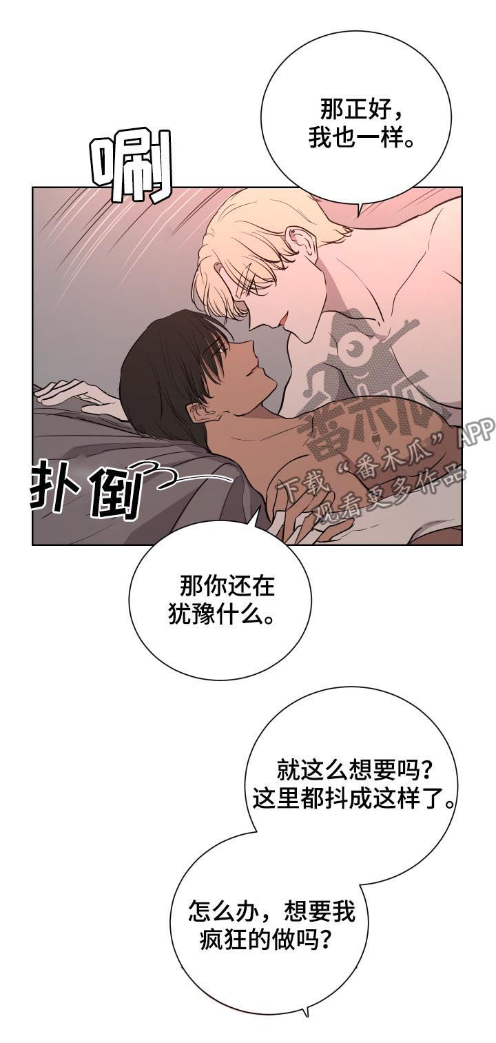 第28章：玩笑14