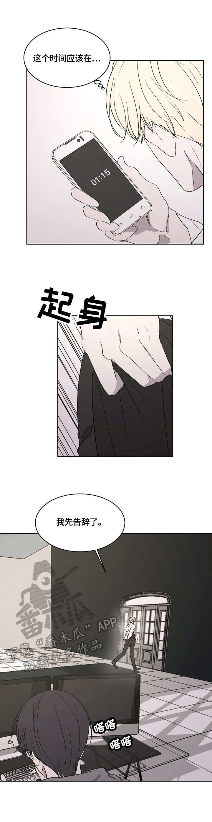 第6章：活着的意义9