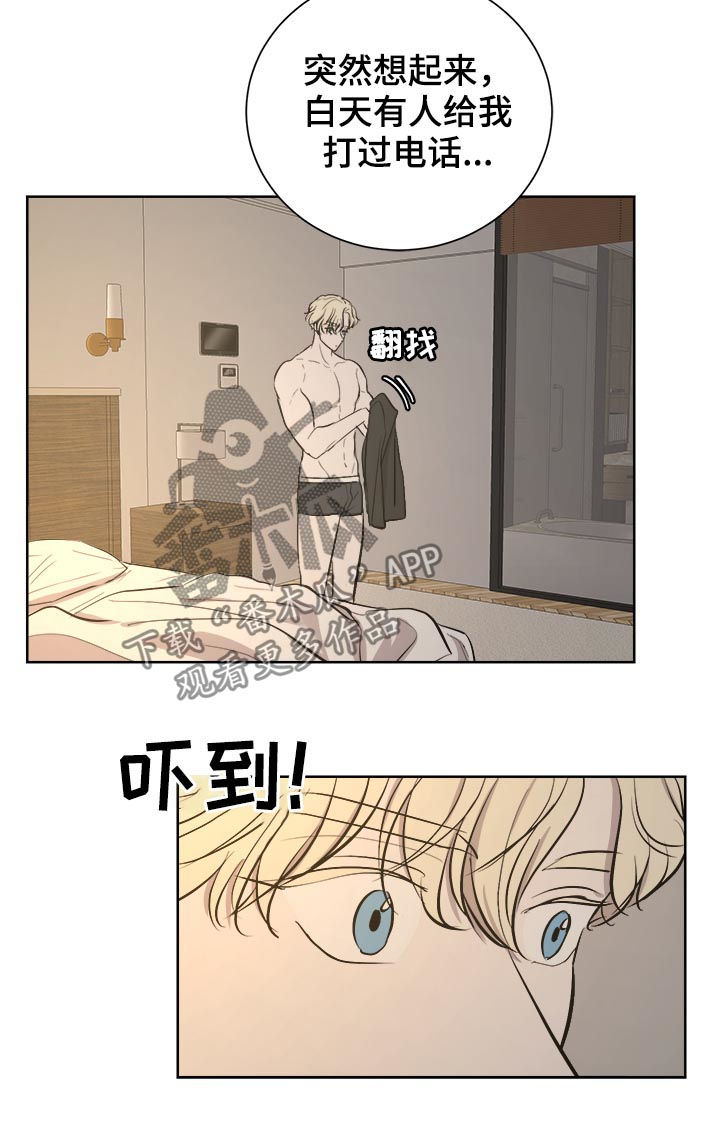 第24章：可疑2