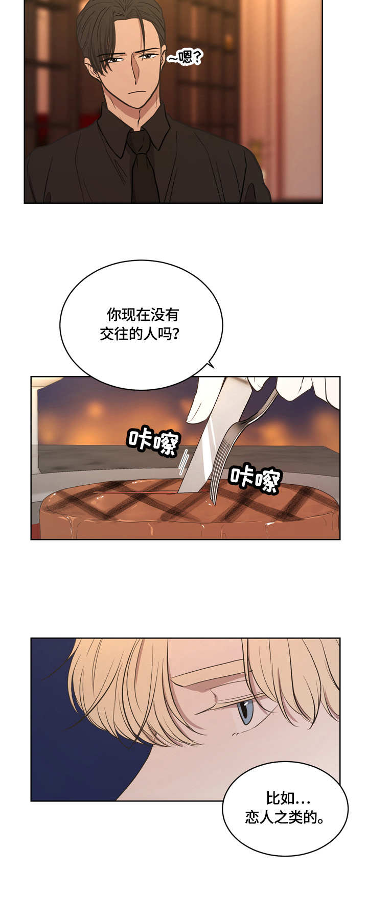 第9章：狠心7