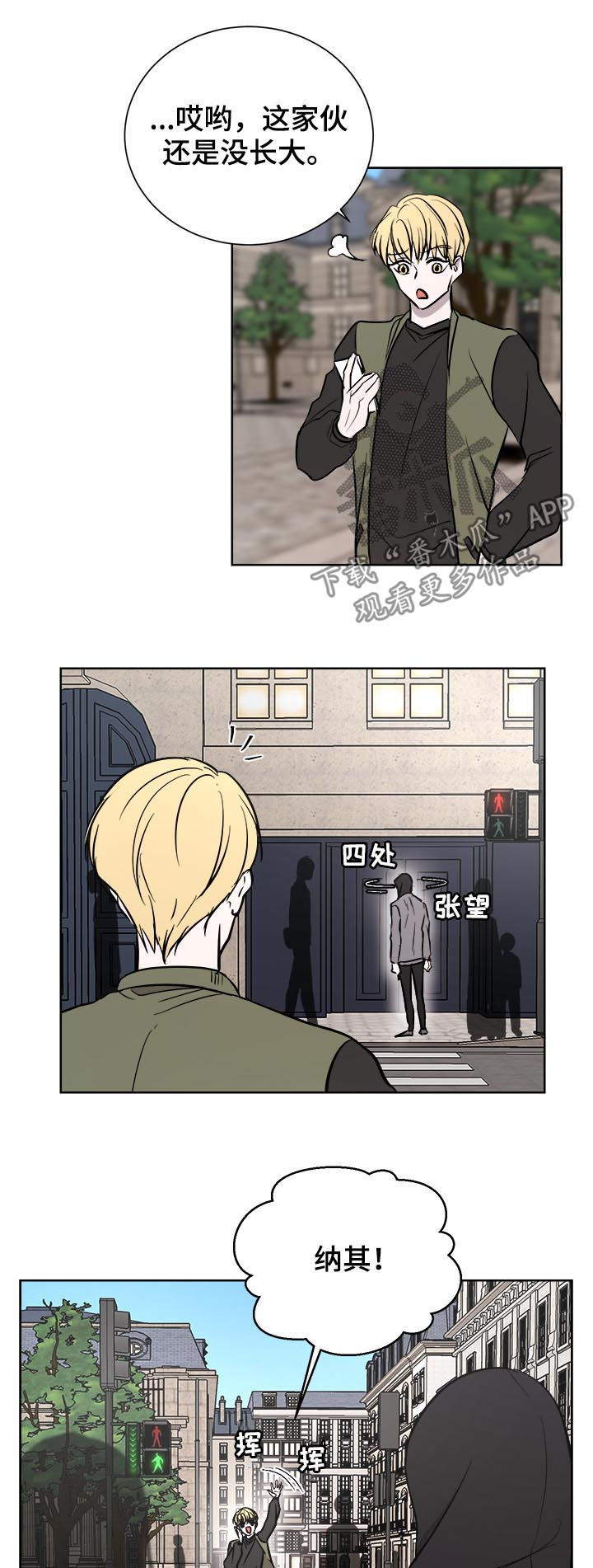 第25章：又道歉11