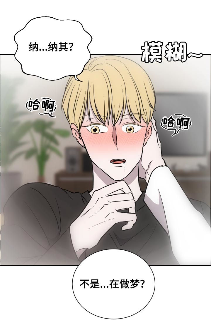 第28章：玩笑2