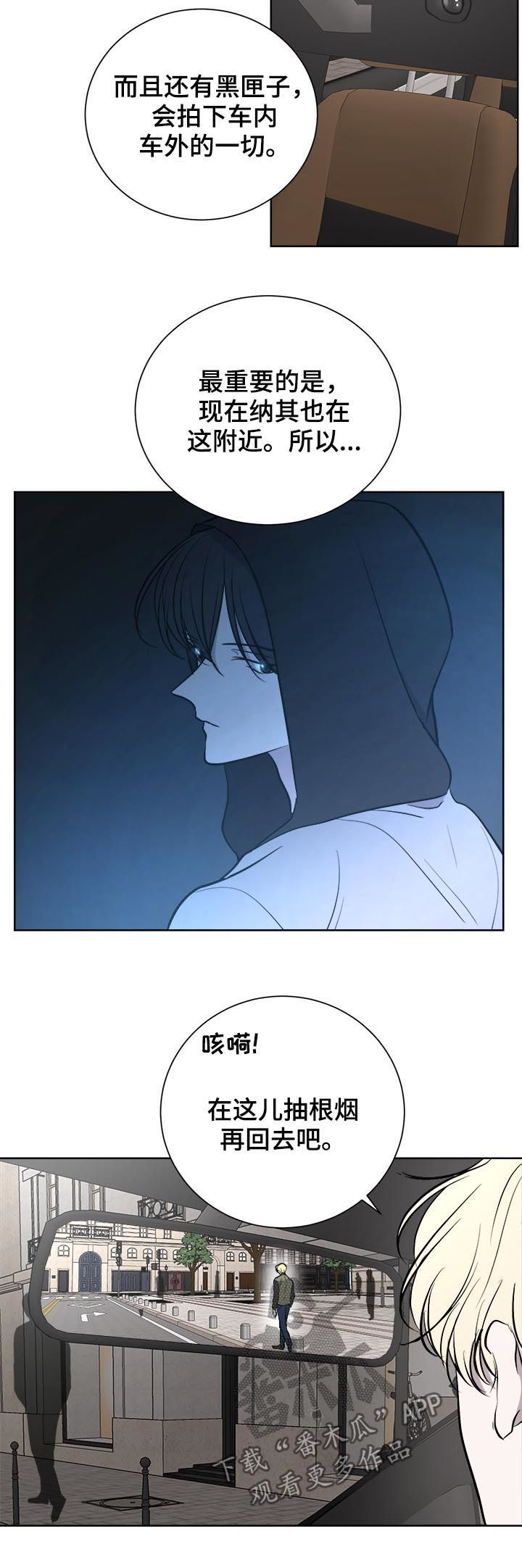 第25章：又道歉3