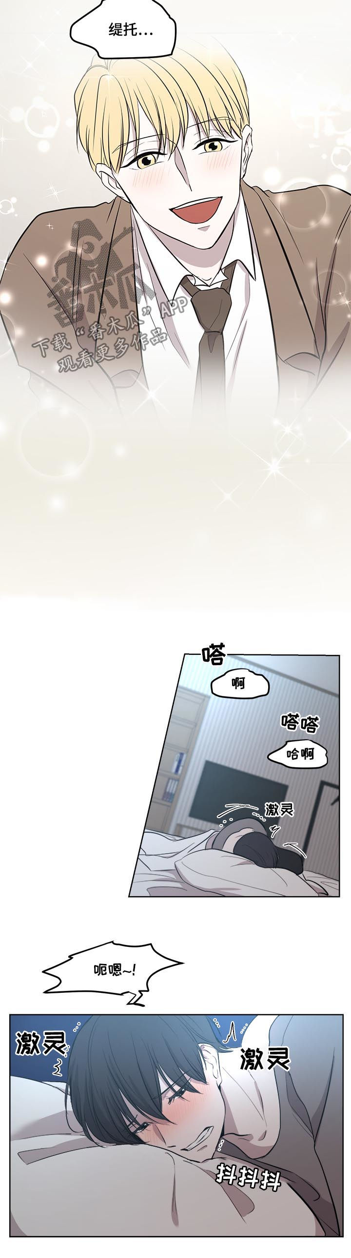 第22章：逛街1