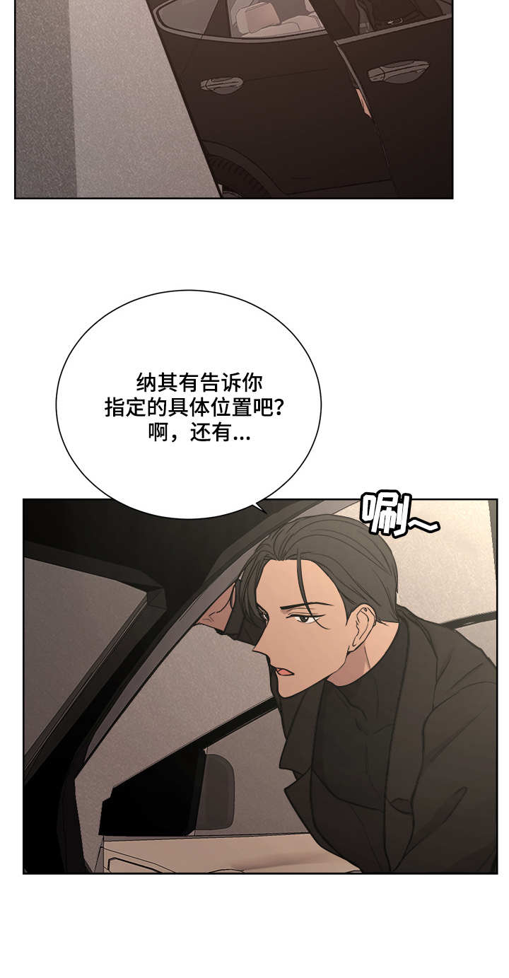 第17章：行动地点5