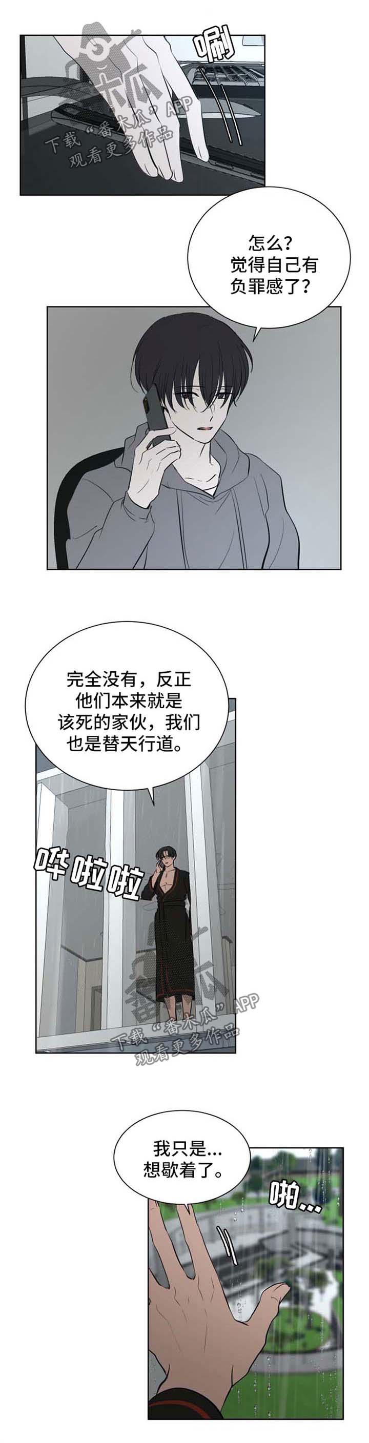 第43章：线索0