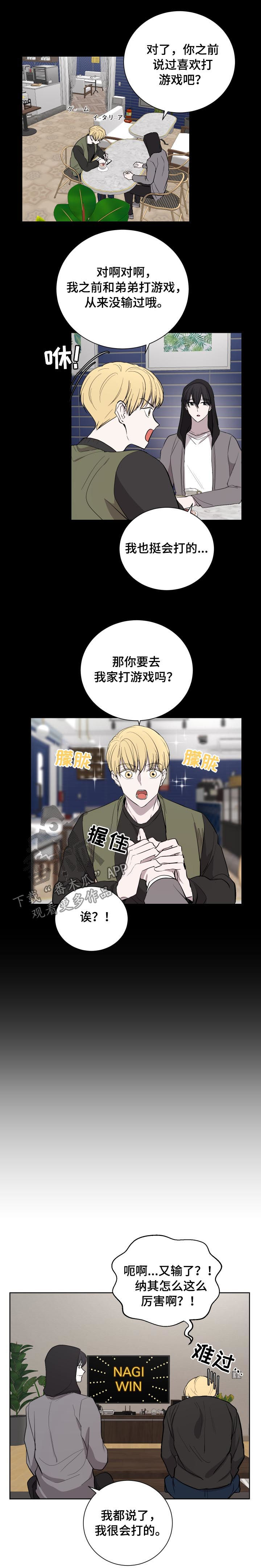 第27章：留宿4