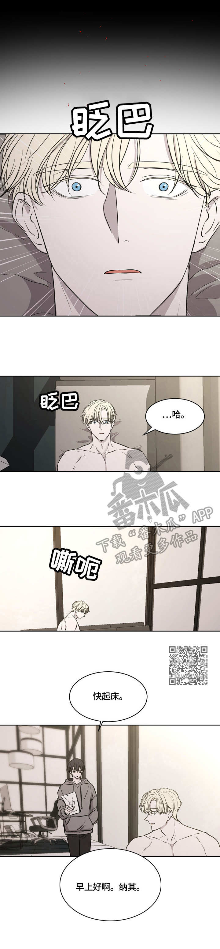 第6章：活着的意义5