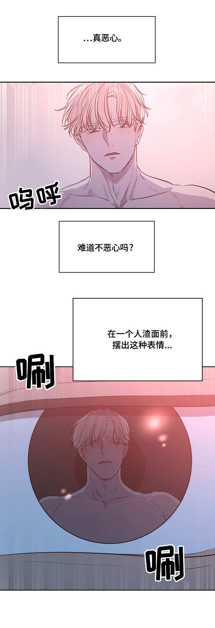 第6章：活着的意义1