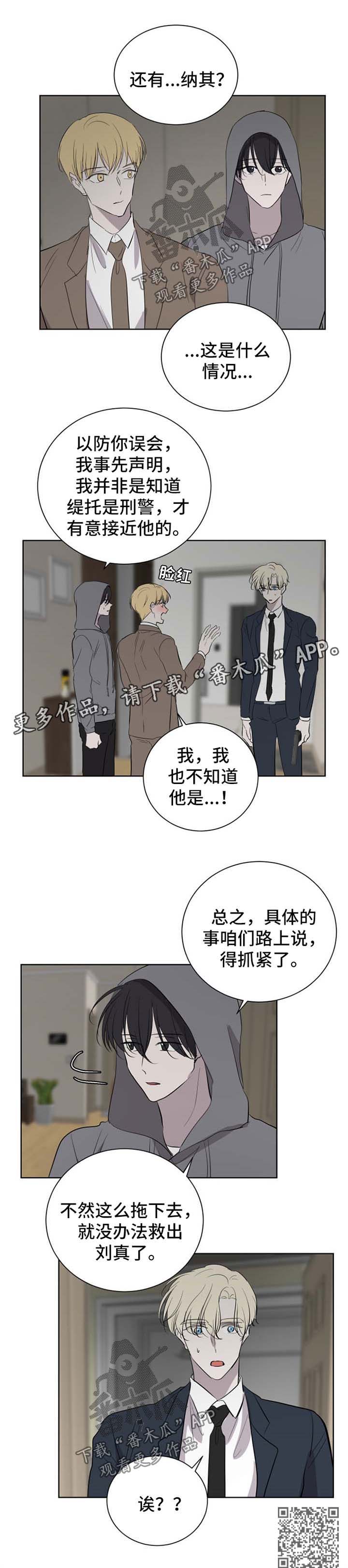 第47章：抓紧时间8