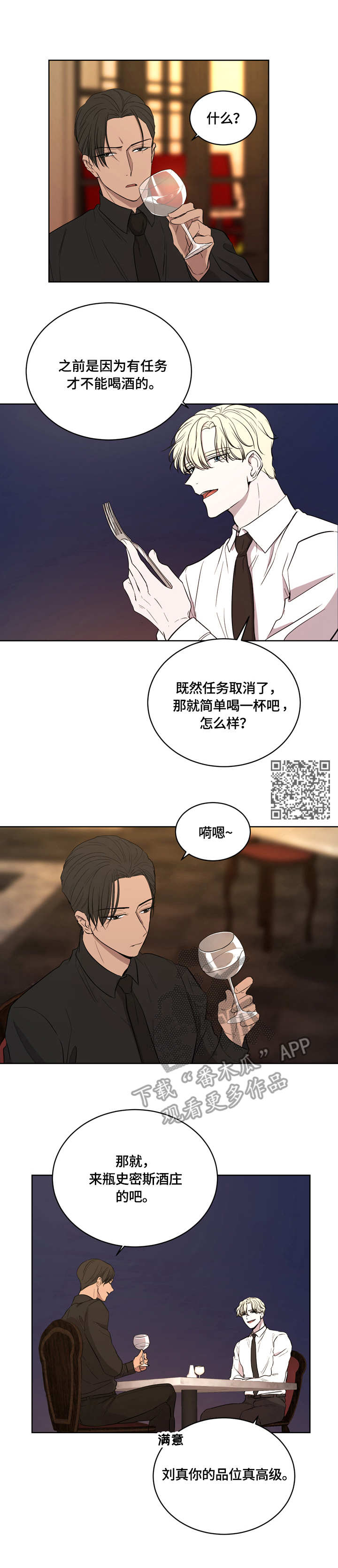第10章：任务取消4