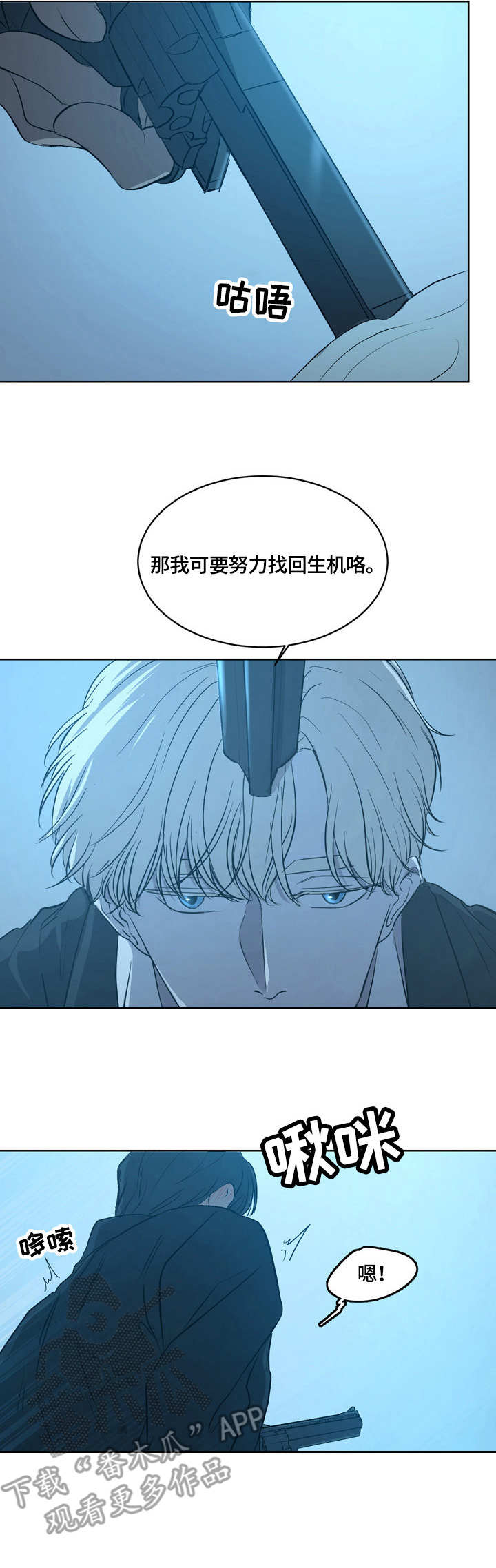 第5章：表现8